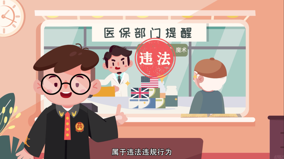 齐齐哈尔最新医保余额套现渠道方法分析(最方便真实的齐齐哈尔医保怎么套现有什么危害方法)