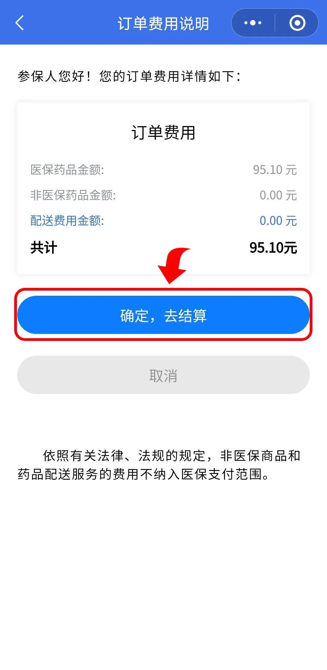 齐齐哈尔最新医保卡提取现金到微信方法分析(最方便真实的齐齐哈尔24小时高价回收医保方法)