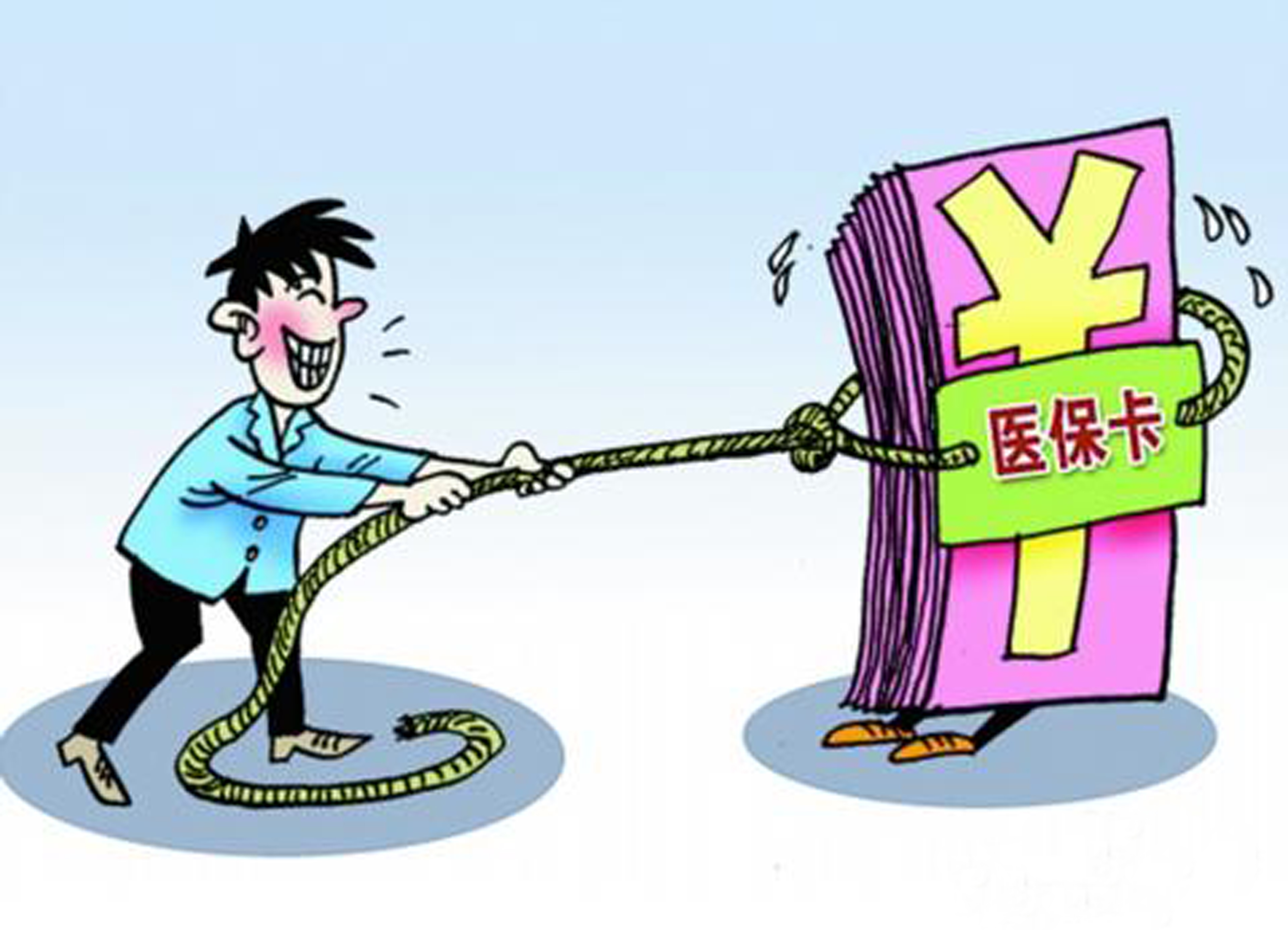 齐齐哈尔最新上海医保套现联系方式方法分析(最方便真实的齐齐哈尔上海医保卡到哪个地方套现方法)
