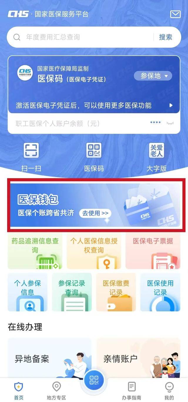 齐齐哈尔最新急用钱套医保卡联系方式方法分析(最方便真实的齐齐哈尔一千的医保能套现多少方法)