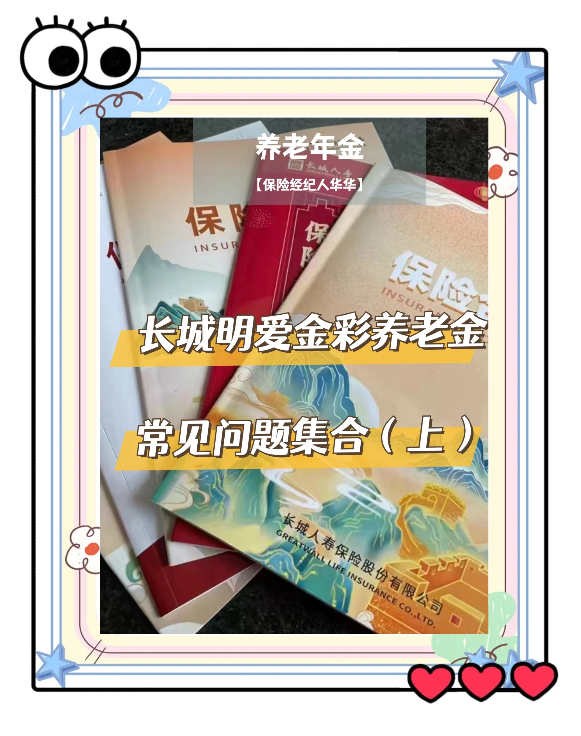 齐齐哈尔找中介10分钟提取养老金的钱的简单介绍