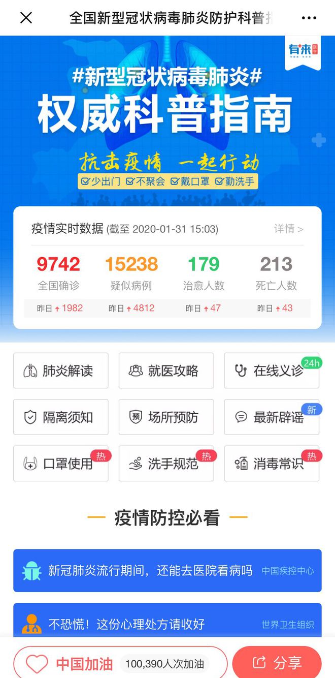 齐齐哈尔最新医保24小时在线咨询方法分析(最方便真实的齐齐哈尔医保24小时咨询电话人工方法)