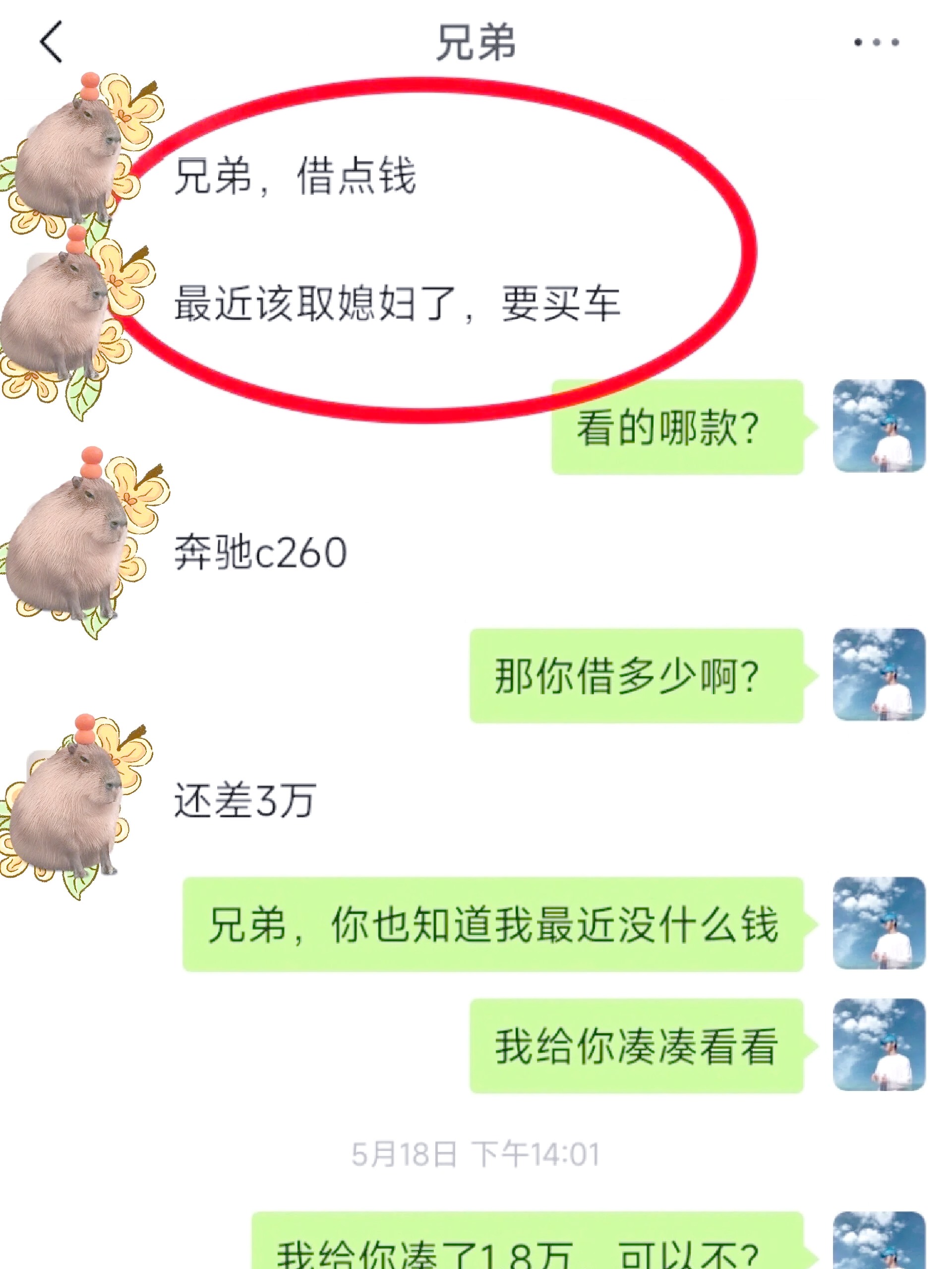 齐齐哈尔最新借钱直接到账微信方法分析(最方便真实的齐齐哈尔不用银行卡直接贷款到微信方法)