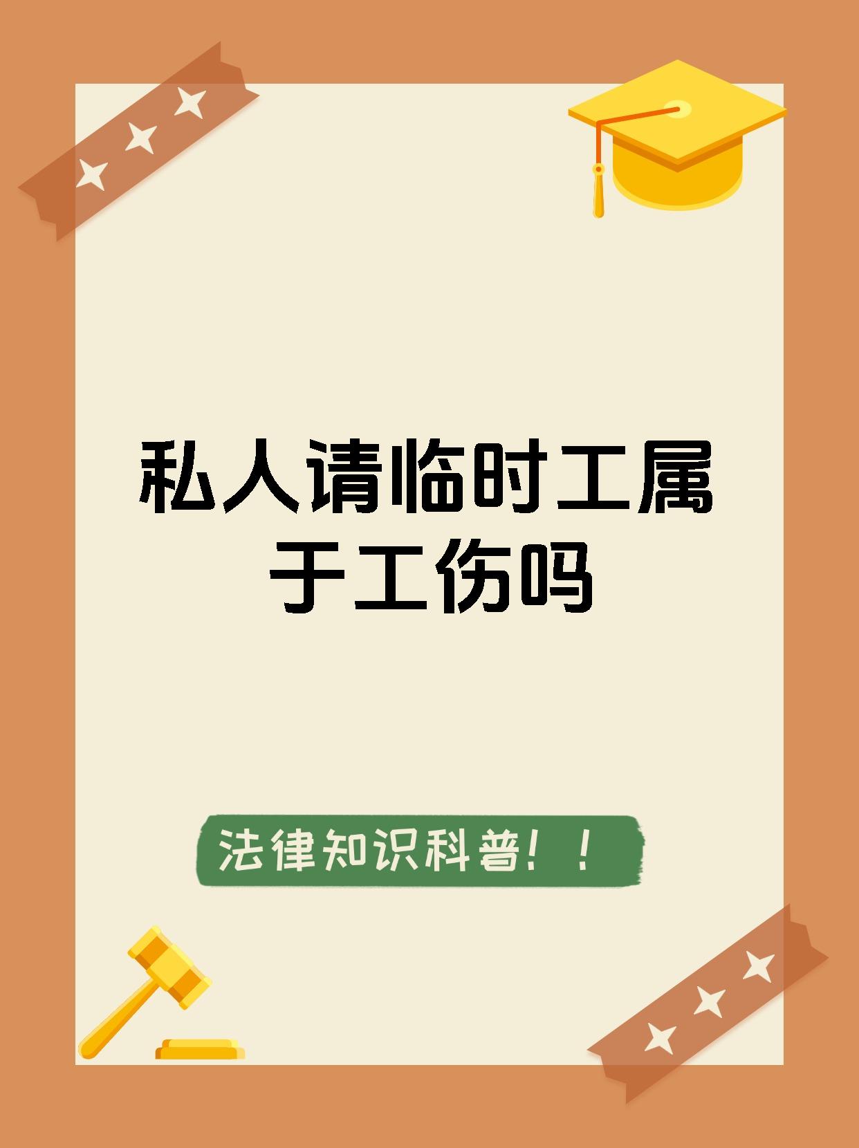 齐齐哈尔最新找中介做临时工要注意什么方法分析(最方便真实的齐齐哈尔找中介做临时工要注意什么事项方法)