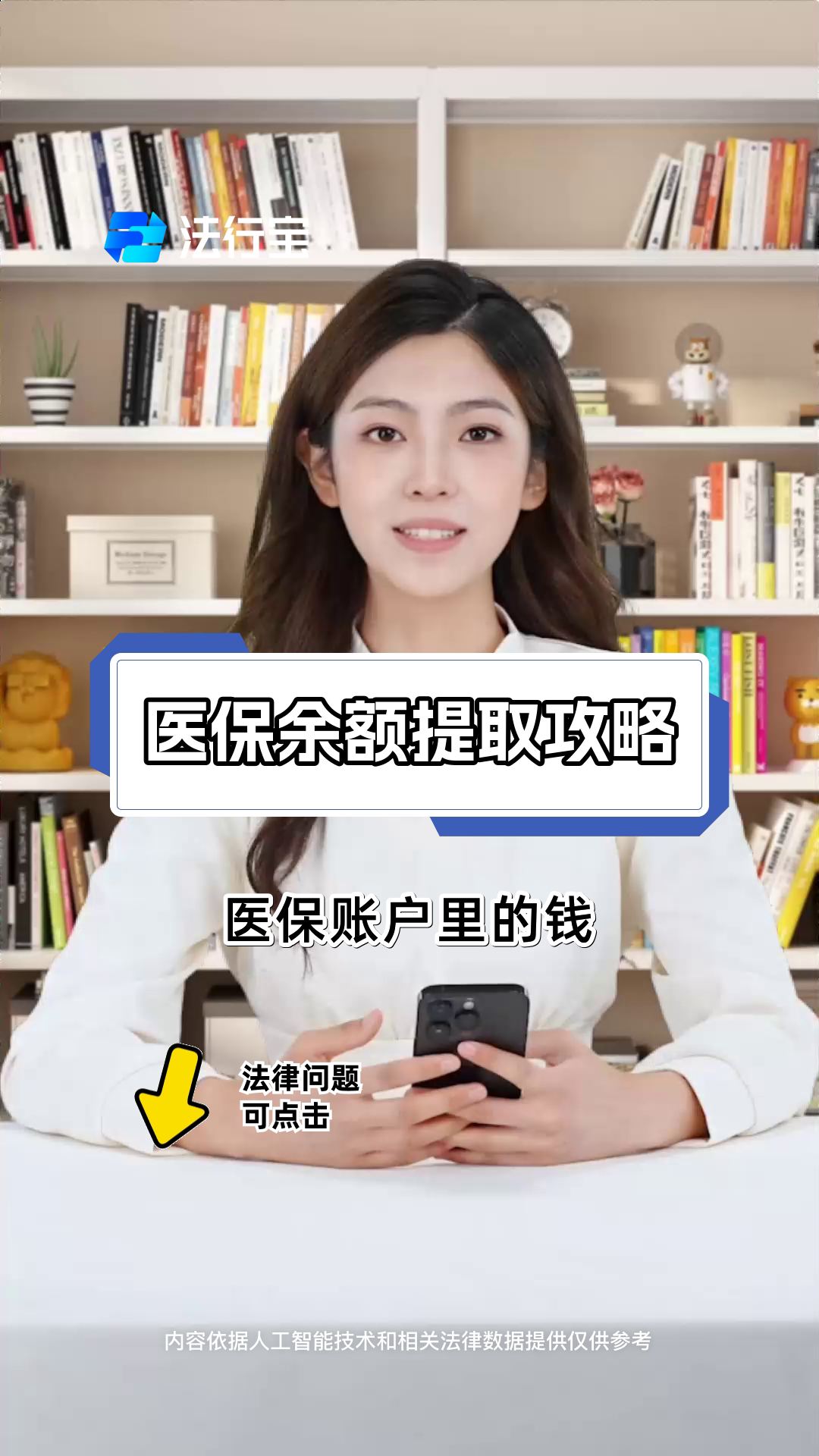 齐齐哈尔最新医保提取代办方法分析(最方便真实的齐齐哈尔医保提取代办24小时在线方法)