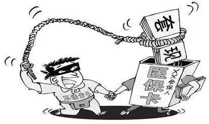 齐齐哈尔最新医保怎么套现金方法分析(最方便真实的齐齐哈尔医保怎么套现金出来方法)