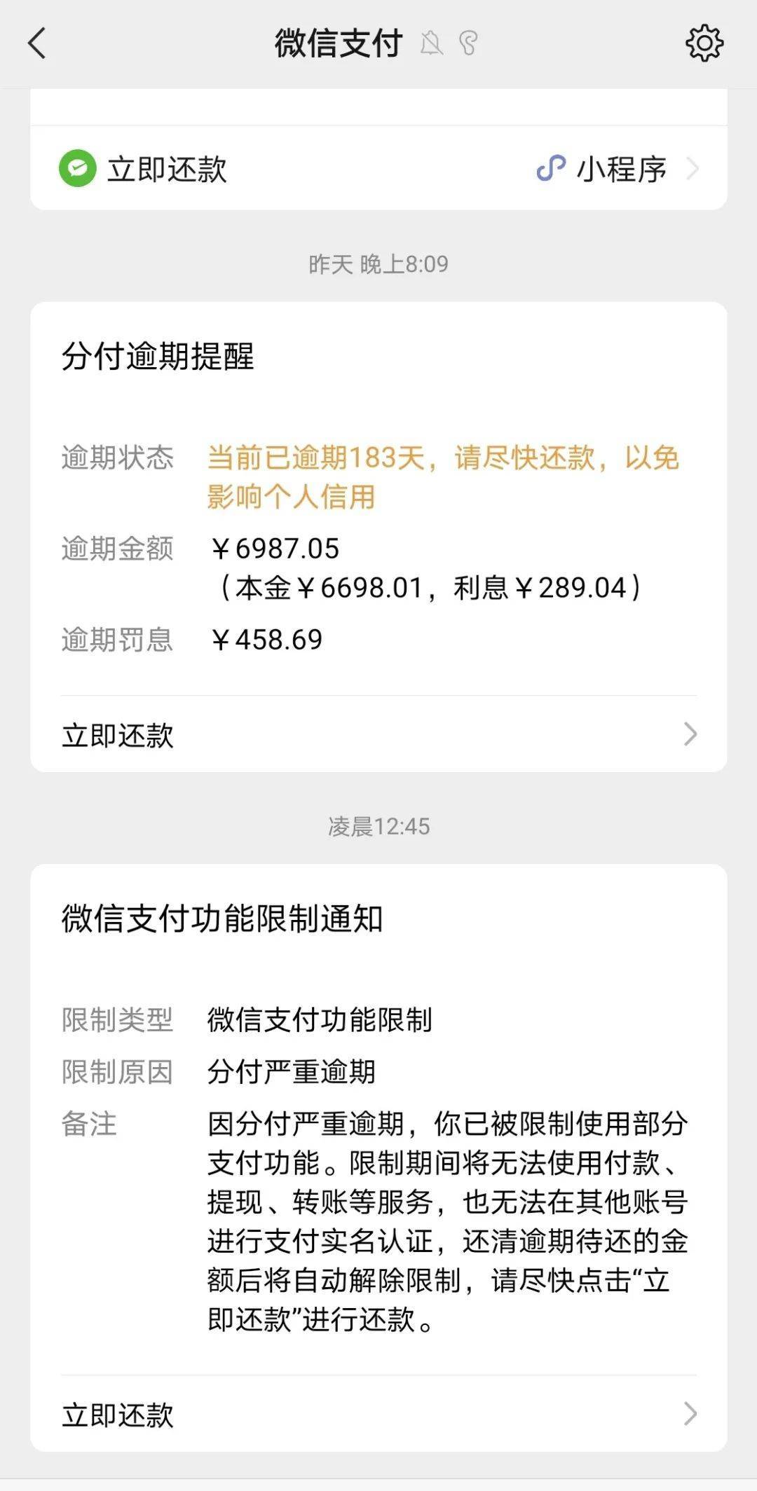 齐齐哈尔最新社保套现24小时微信是真的吗方法分析(最方便真实的齐齐哈尔社保怎么套现金方法)