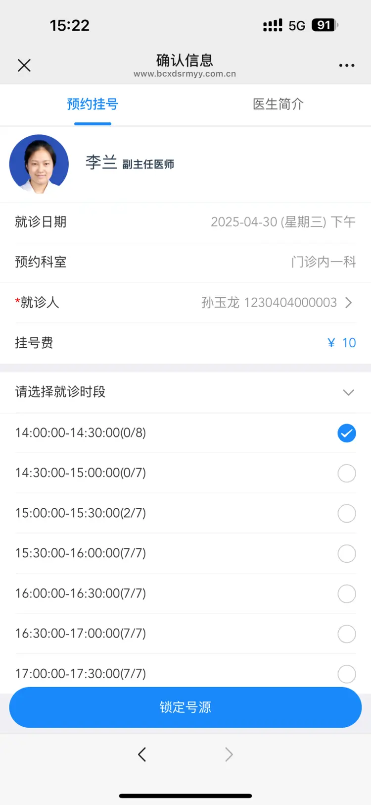 齐齐哈尔最新医保提取微信方法分析(最方便真实的齐齐哈尔微信提取医保卡里的钱方法)
