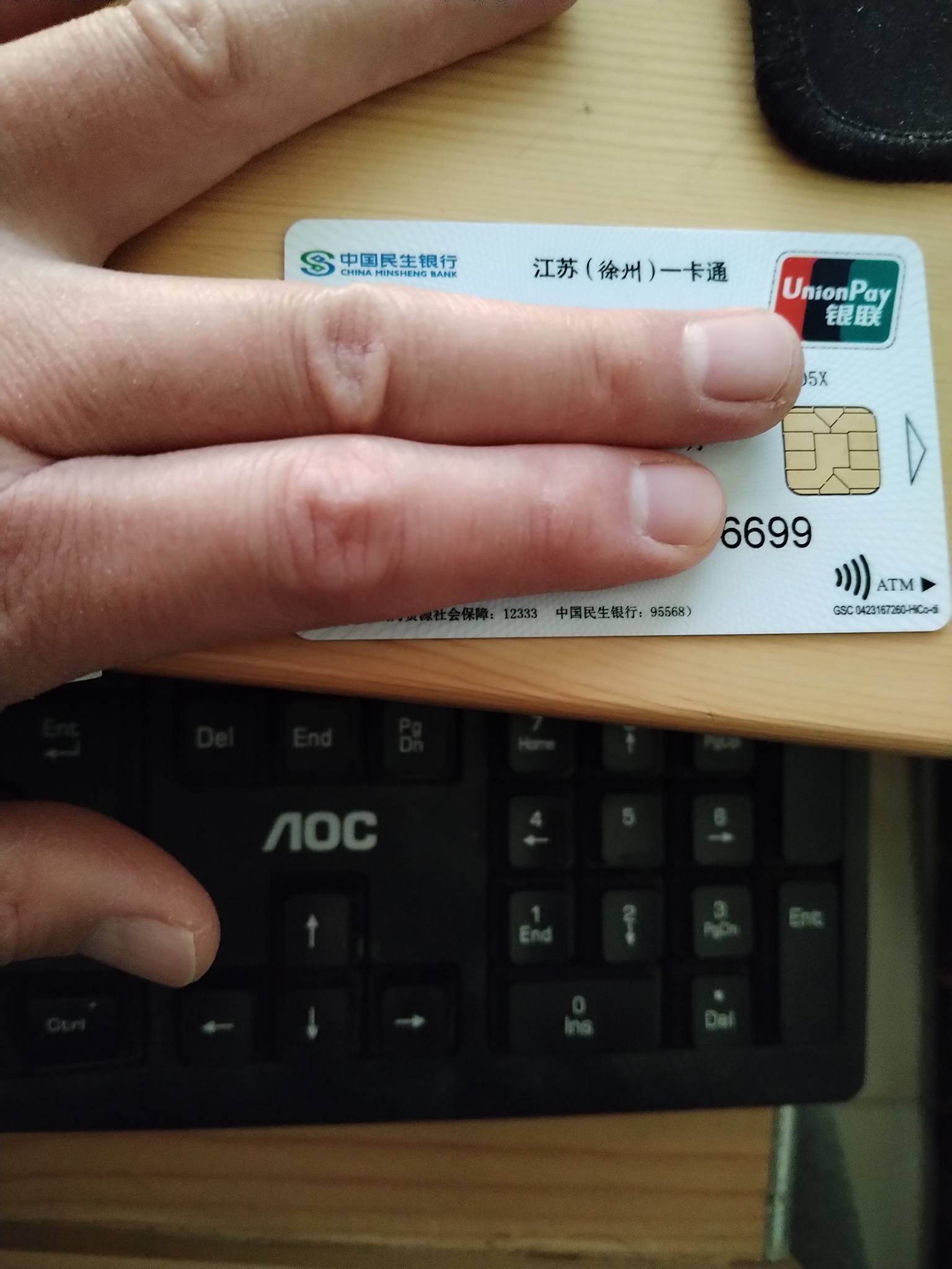 齐齐哈尔最新急用钱套医保卡方法分析(最方便真实的齐齐哈尔医保提现套现联系方式方法)