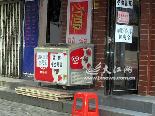 齐齐哈尔最新医保卡怎么套现金微信方法分析(最方便真实的齐齐哈尔医保卡怎么套现金微信里的钱方法)