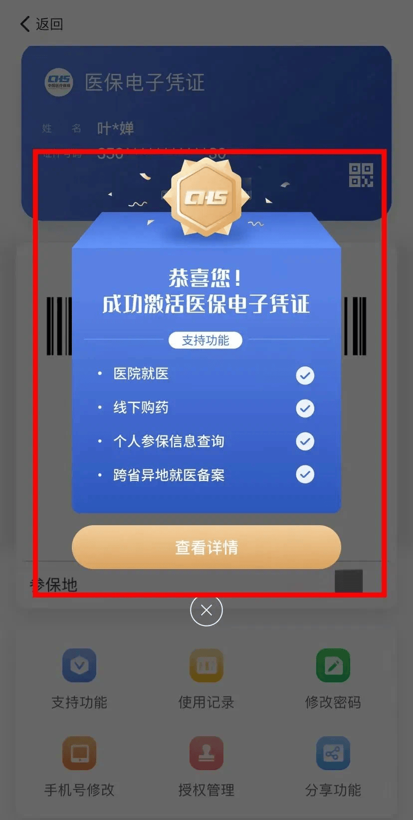齐齐哈尔最新医保卡怎么套取现金渠道方法分析(最方便真实的齐齐哈尔医保卡怎么套取现金渠道疲qw413612哽方法)