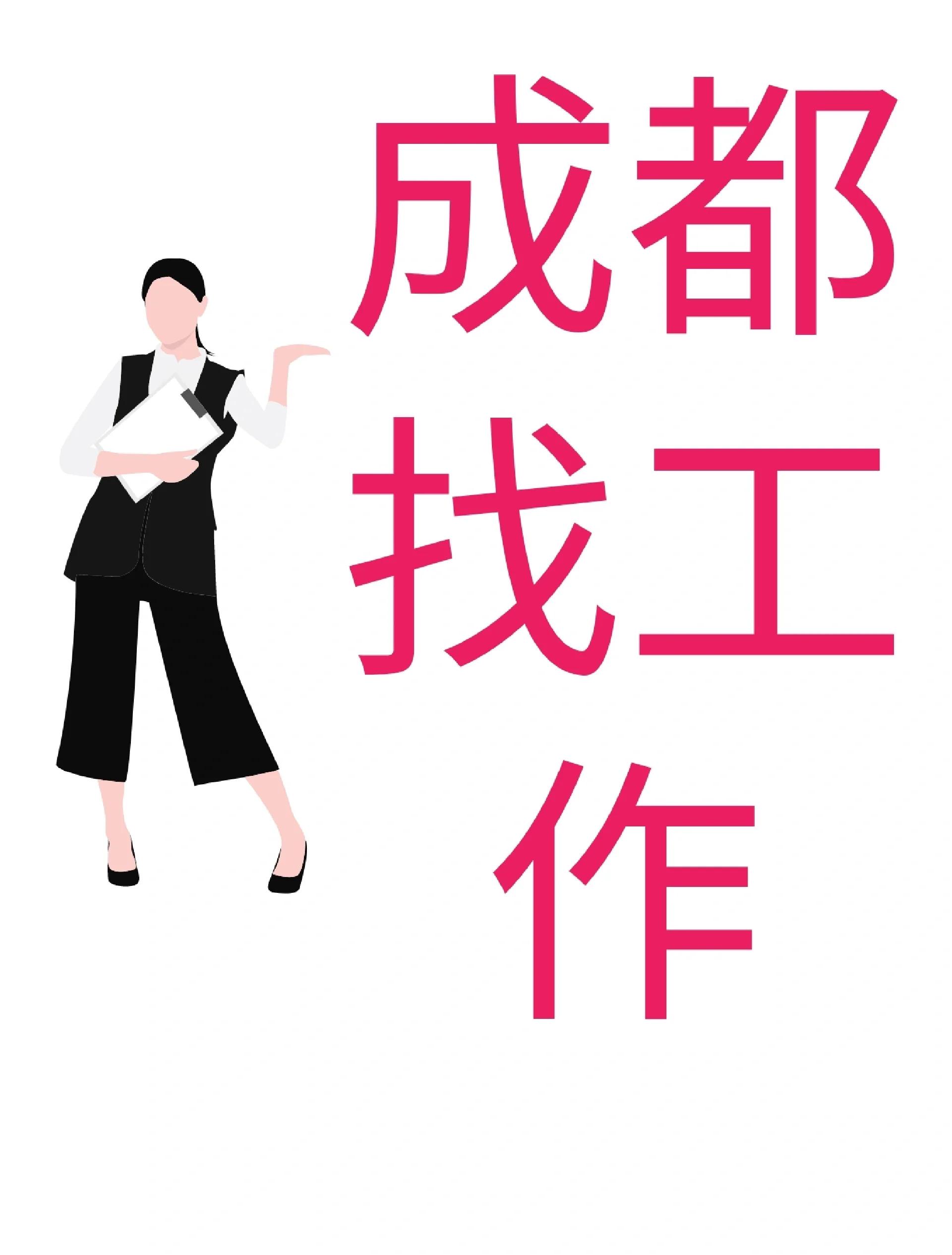齐齐哈尔最新找中介10分钟提取医保成都方法分析(最方便真实的齐齐哈尔找中介10分钟提取医保成都能用吗方法)