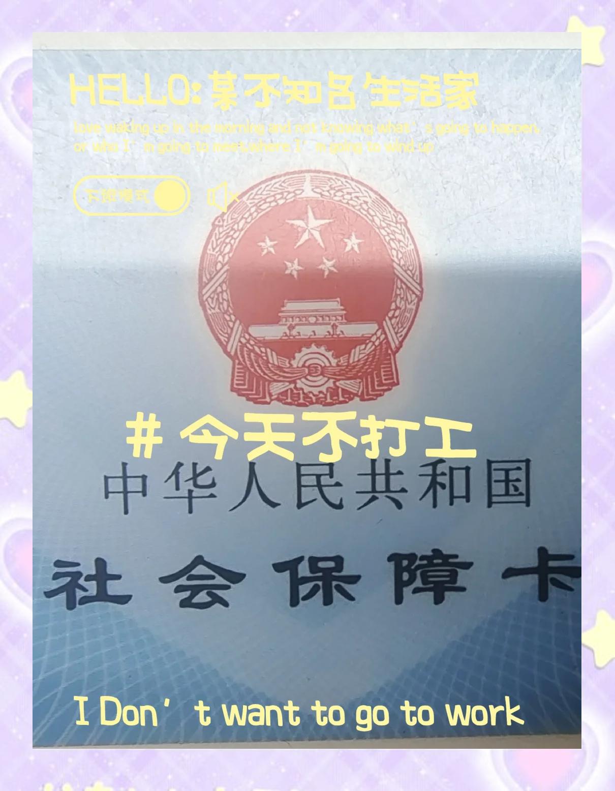 齐齐哈尔最新医保卡的钱怎么微信提取方法分析(最方便真实的齐齐哈尔医保卡的钱怎么微信提取出来方法)