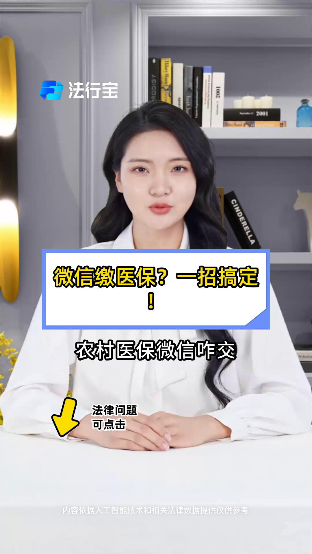 齐齐哈尔最新医保小额提取代办200以内微信方法分析(最方便真实的齐齐哈尔医保小额提取代办200以内微信怎么操作方法)