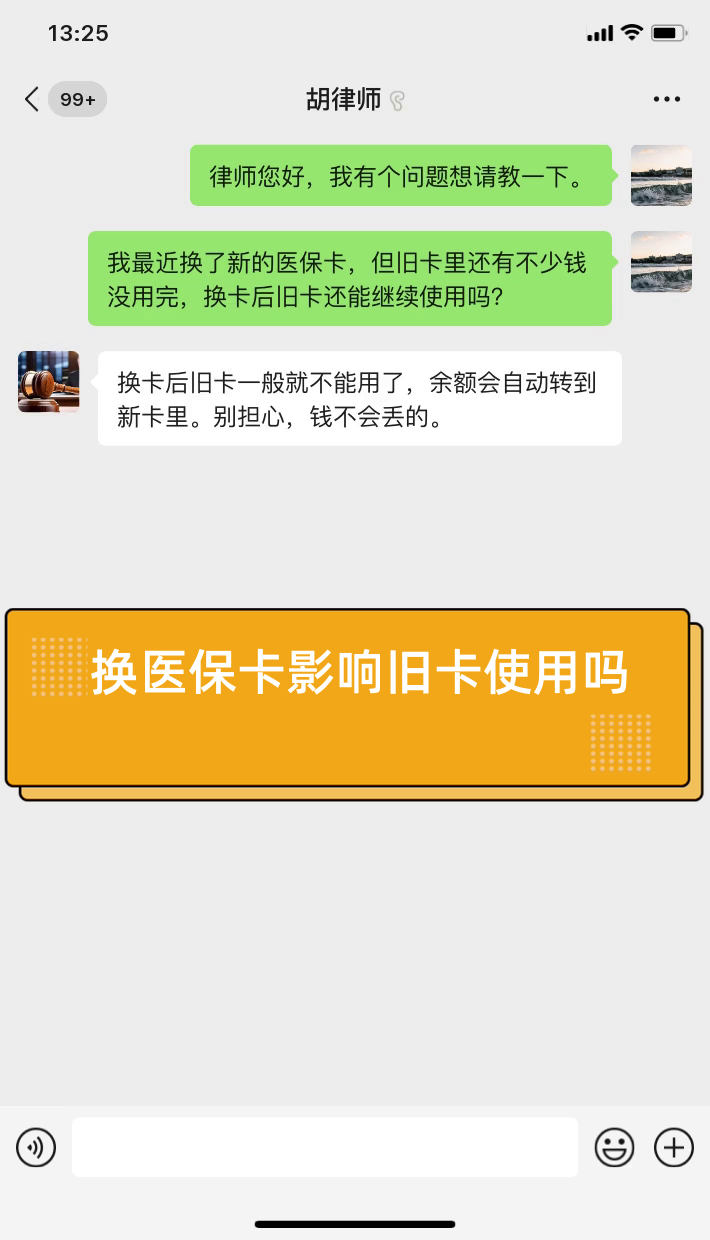 齐齐哈尔最新医保卡提现有什么影响方法分析(最方便真实的齐齐哈尔医保卡余额提现要手续费吗方法)