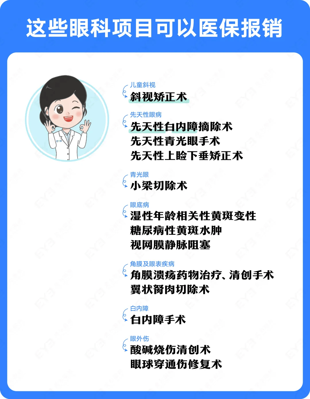 齐齐哈尔关于24小时高价回收医保长沙的信息