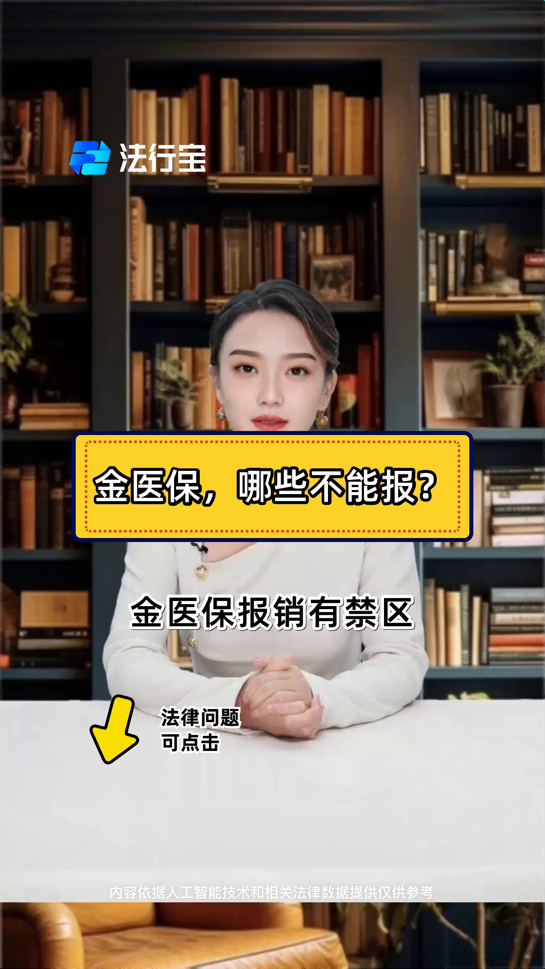 齐齐哈尔最新医保金提取中介方法分析(最方便真实的齐齐哈尔医保金提取中介怎么操作方法)