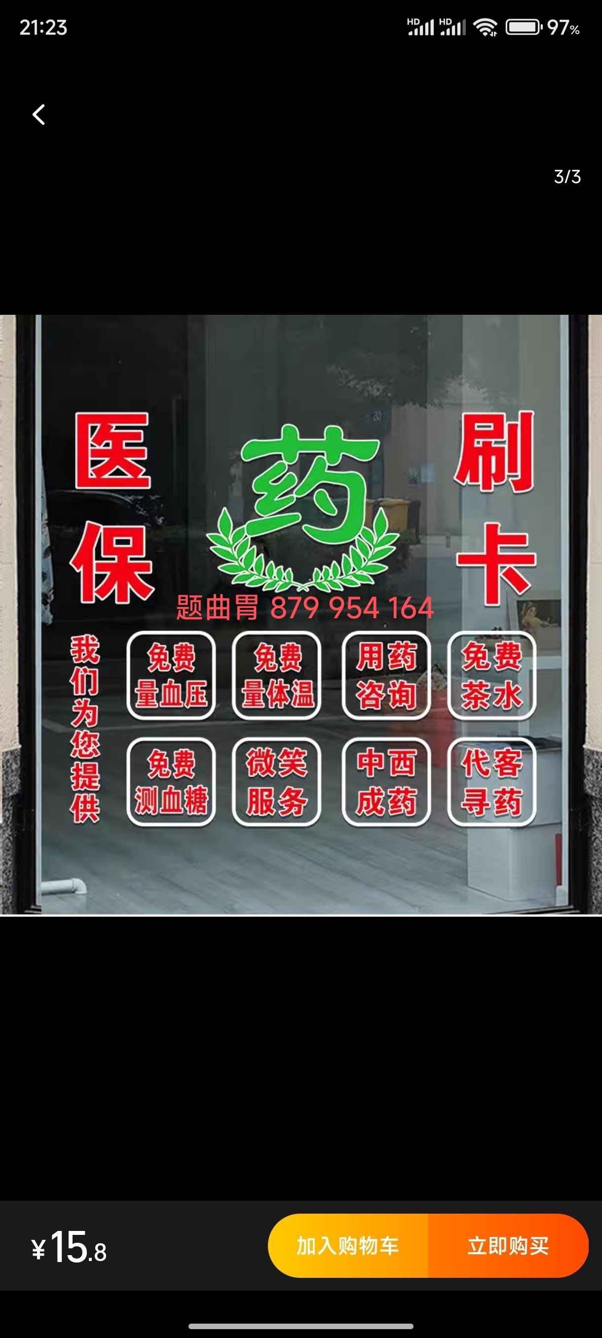 齐齐哈尔最新医保卡提取现金方法支付宝方法分析(最方便真实的齐齐哈尔支付宝绑定医保卡提现方法)