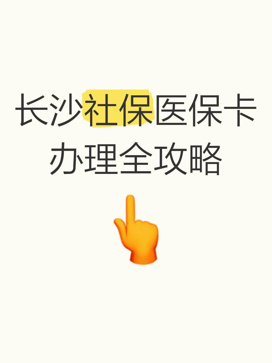 齐齐哈尔最新医保卡官网方法分析(最方便真实的齐齐哈尔医保卡官网网站登录方法)