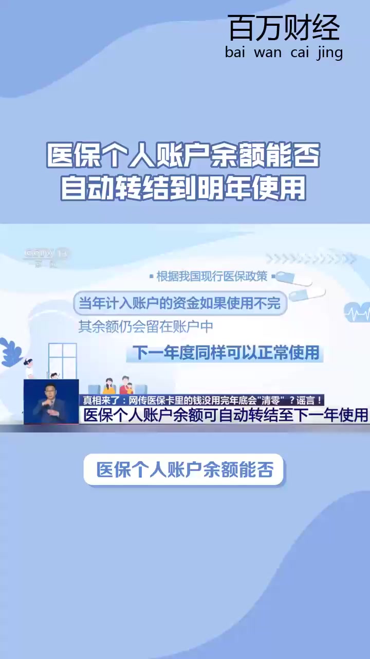 齐齐哈尔最新医保卡的钱怎么转到微信零钱里方法分析(最方便真实的齐齐哈尔医保卡的钱怎么转到微信零钱里嶶新qw413612诚安转出方法)