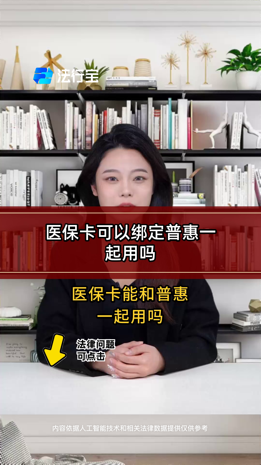 齐齐哈尔最新哪里可以找套医保卡的方法分析(最方便真实的齐齐哈尔哪里可以找套医保卡的钱方法)