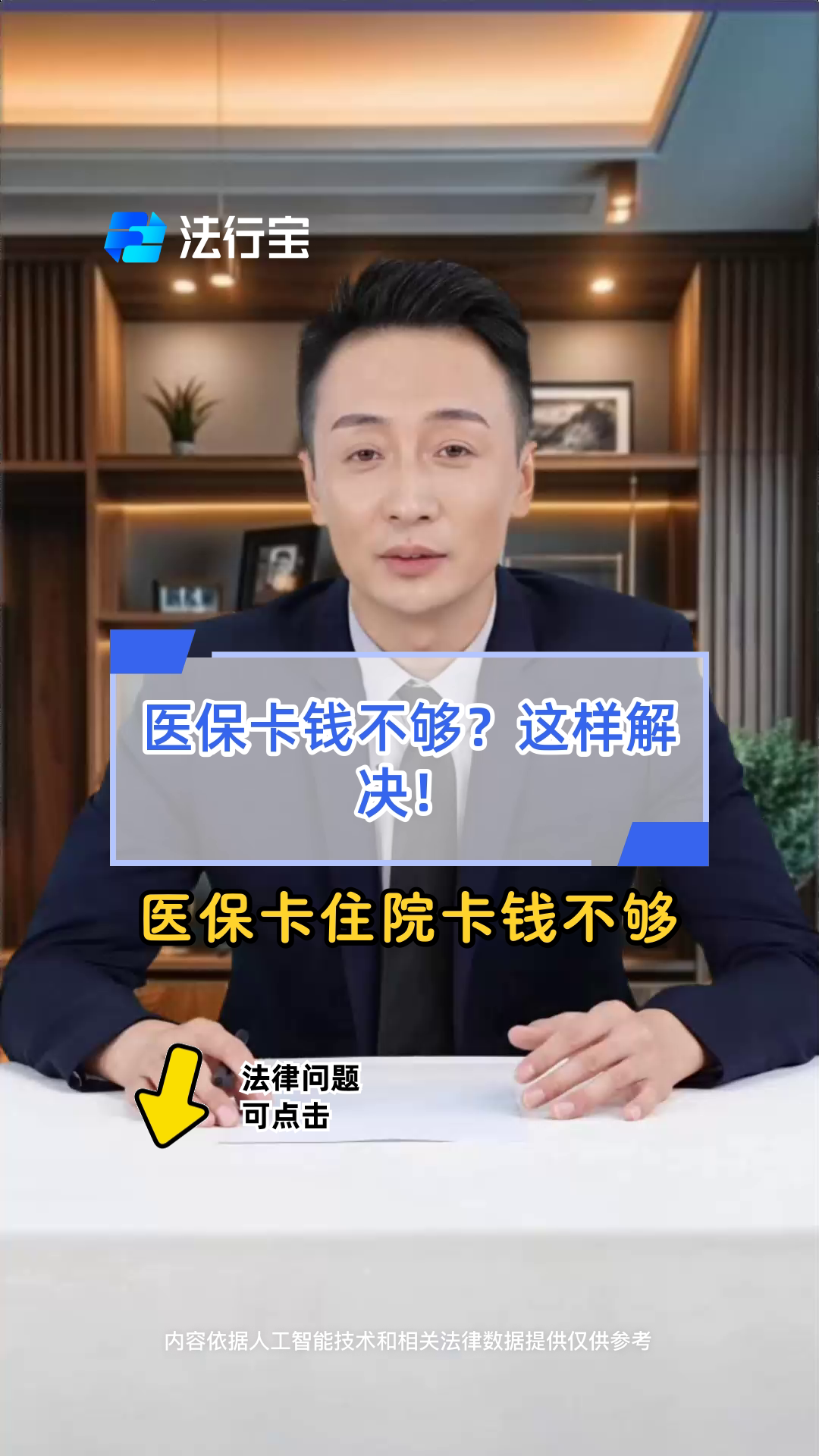 齐齐哈尔最新医保卡换现金怎么换法方法分析(最方便真实的齐齐哈尔刷医保卡换现金是什么罪方法)