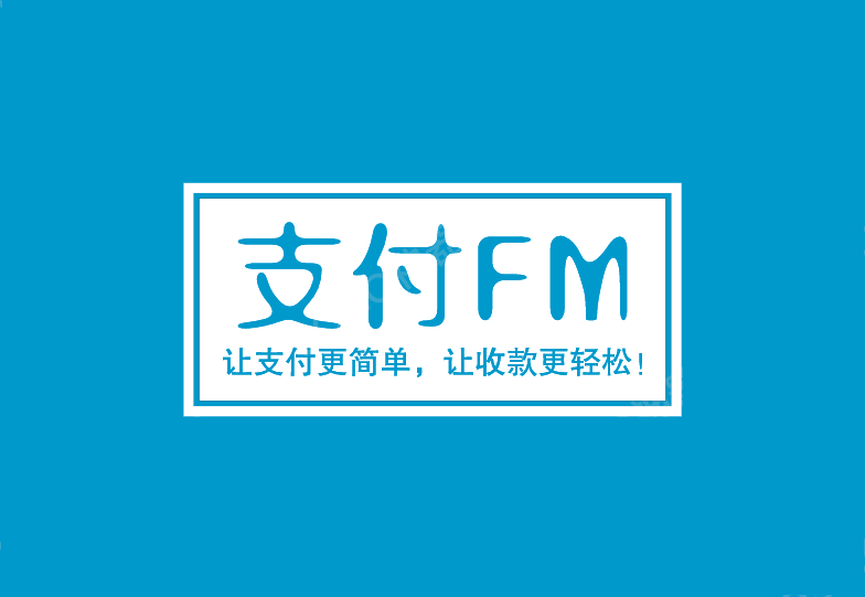 齐齐哈尔最新高价回收zfb秒结方法分析(最方便真实的齐齐哈尔私人回收联系方式方法)