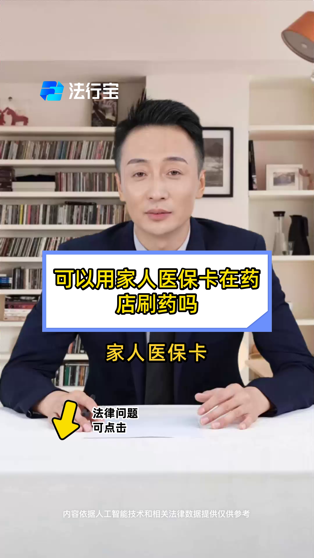 齐齐哈尔最新用自己医保卡开药出售方法分析(最方便真实的齐齐哈尔用自己医保卡开药出售怎么报销方法)