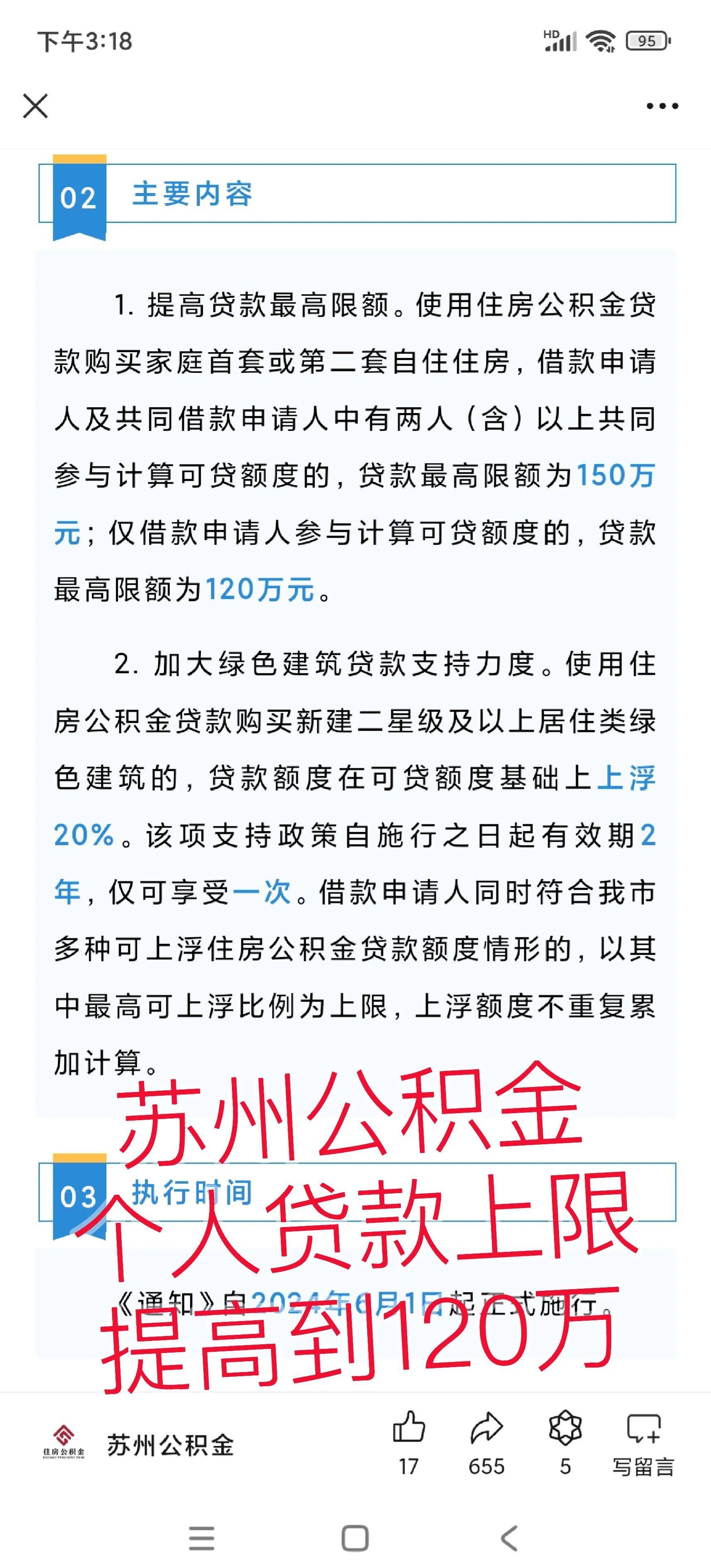 齐齐哈尔最新有社保必下的小额贷款方法分析(最方便真实的齐齐哈尔社保贷不看征信不看负债方法)