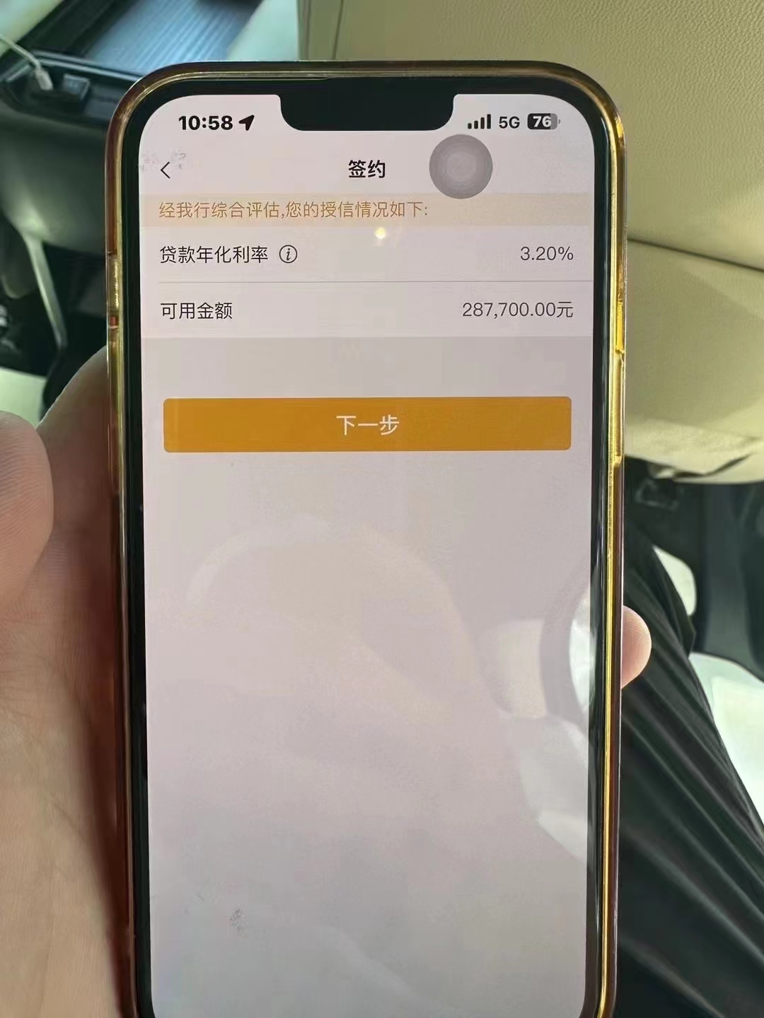 齐齐哈尔最新贷款需要30%验证资金方法分析(最方便真实的齐齐哈尔现在贷款需要验证金什么意思方法)
