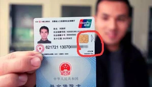 齐齐哈尔最新社保卡去药店套现方法分析(最方便真实的齐齐哈尔社保卡去药店套现怎么说呢方法)