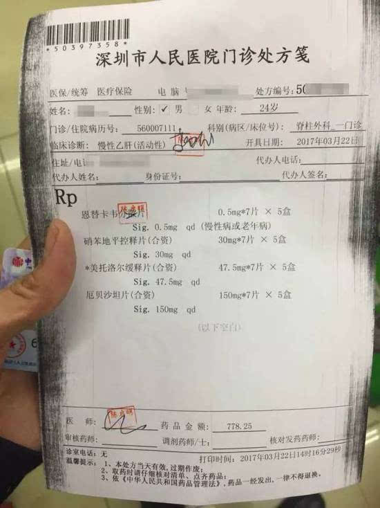 齐齐哈尔最新医保套现联系方式方法分析(最方便真实的齐齐哈尔医保套现联系方式谁有方法)