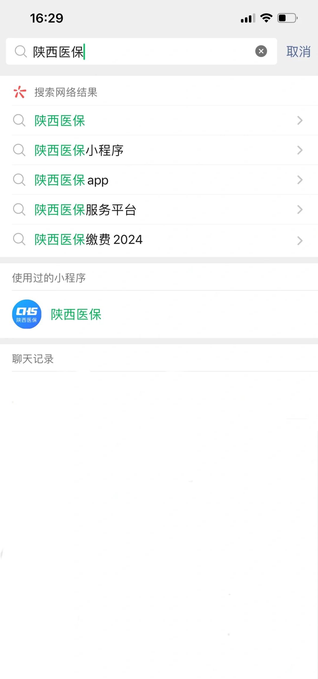 齐齐哈尔最新套医保卡联系方式2024方法分析(最方便真实的齐齐哈尔医保卡套线流程方法)