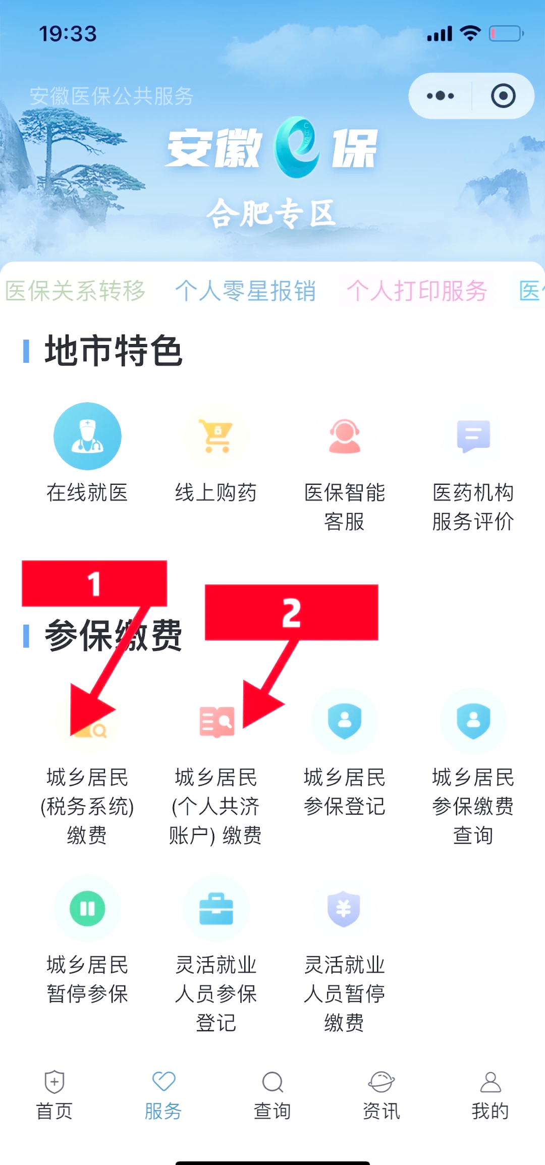 齐齐哈尔最新医保卡余额套取现金渠道方法分析(最方便真实的齐齐哈尔医保卡余额套取现金渠道是什么方法)