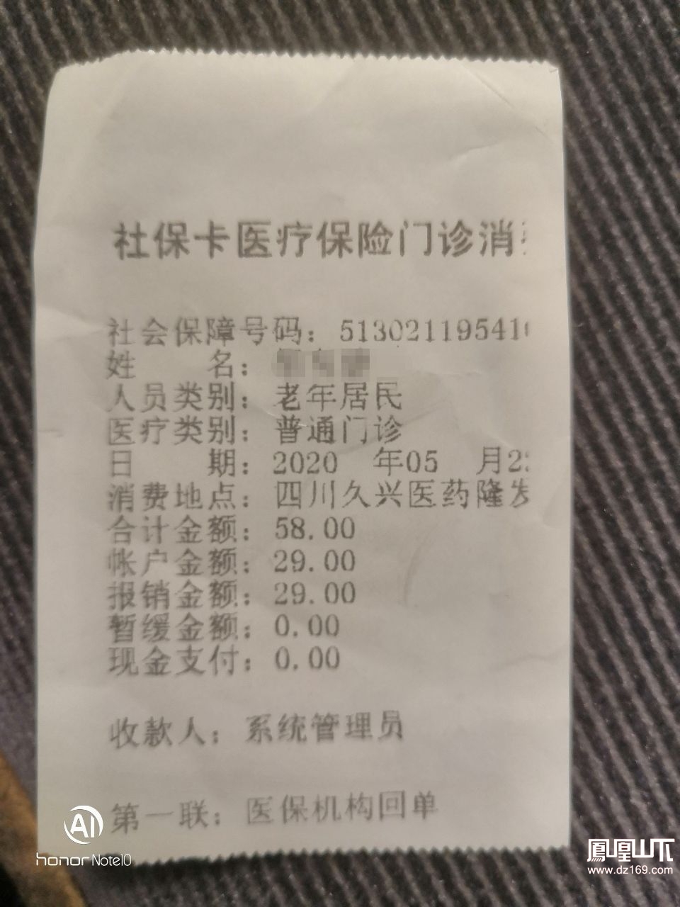 齐齐哈尔最新医保卡套取现金渠道vx方法分析(最方便真实的齐齐哈尔医保卡怎么套取现金方法)