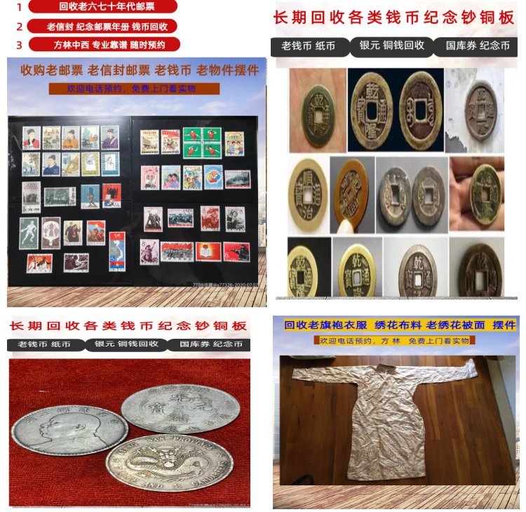 齐齐哈尔最新50年纪念章回收价值方法分析(最方便真实的齐齐哈尔50年纪念章回收价值高吗方法)