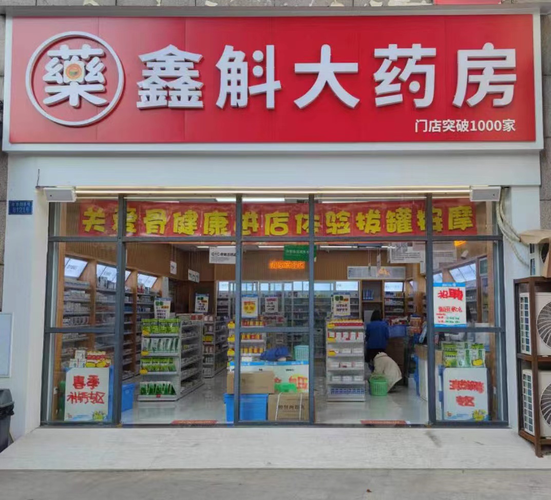 齐齐哈尔最新药店推荐的药靠谱吗方法分析(最方便真实的齐齐哈尔药店买药推荐的太多方法)