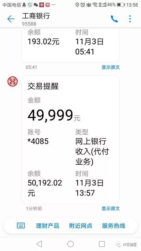 齐齐哈尔最新深圳医保提取24小时到账吗方法分析(最方便真实的齐齐哈尔深圳医保卡提取方法)