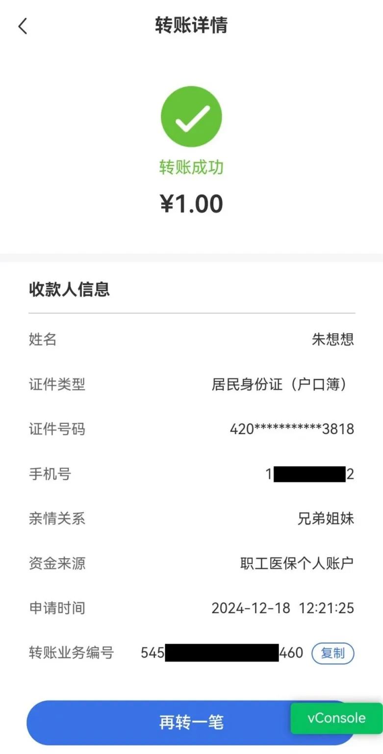 齐齐哈尔最新医保个人账户余额提取方法分析(最方便真实的齐齐哈尔医保个人账户余额提取嶶新qw413612助君取出方法)