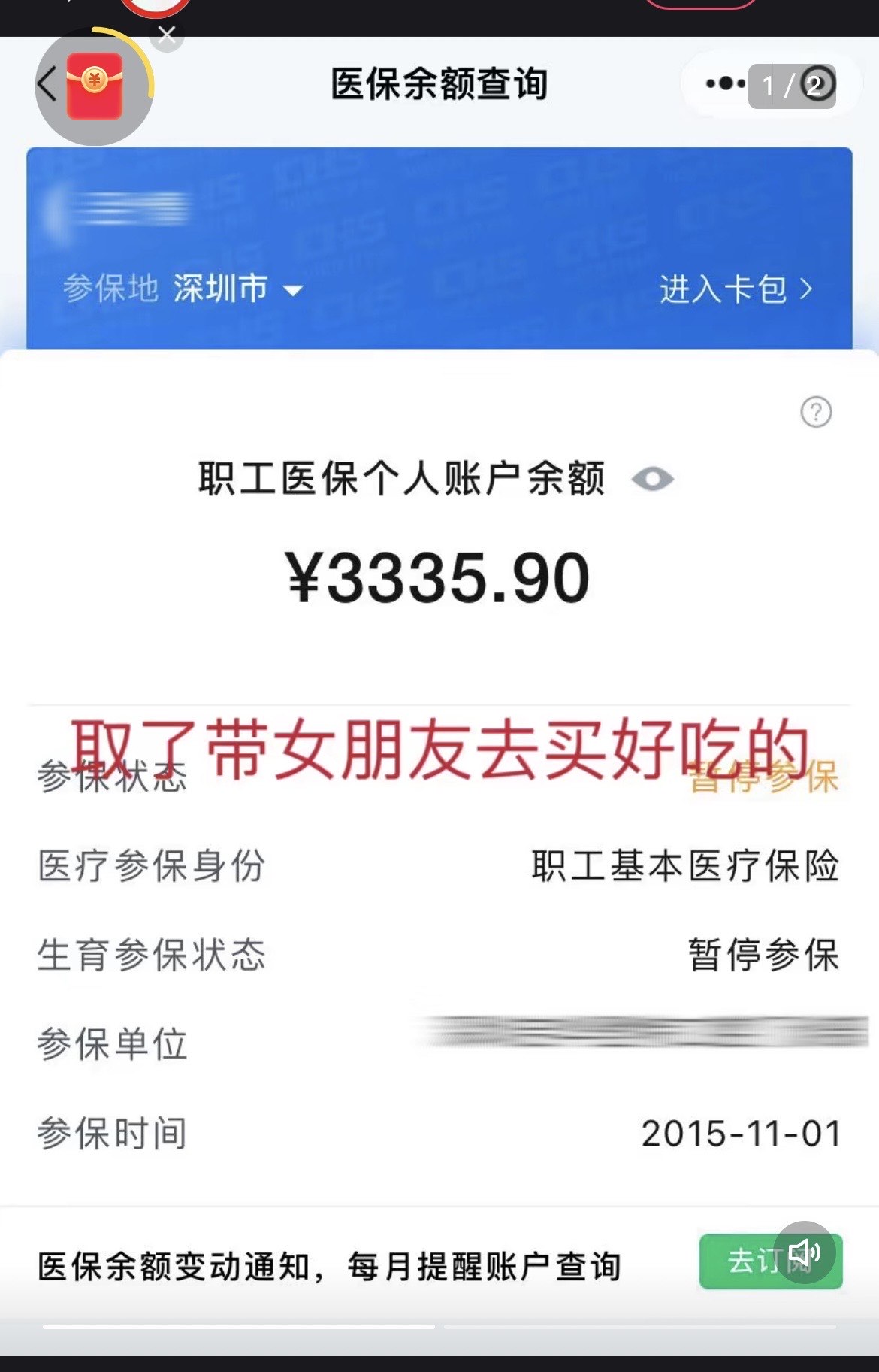 齐齐哈尔最新医保卡余额提现违法吗方法分析(最方便真实的齐齐哈尔医保卡余额提现违法吗怎么处理方法)
