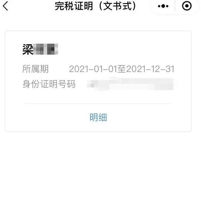 齐齐哈尔最新医保取现24小时微信杭州方法分析(最方便真实的齐齐哈尔医保取现24小时微信杭州可以取吗方法)