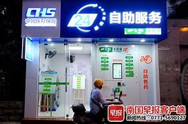 齐齐哈尔最新急用钱24小时套医保卡可信吗方法分析(最方便真实的齐齐哈尔医保套现24小时联系方式va88mg方法)