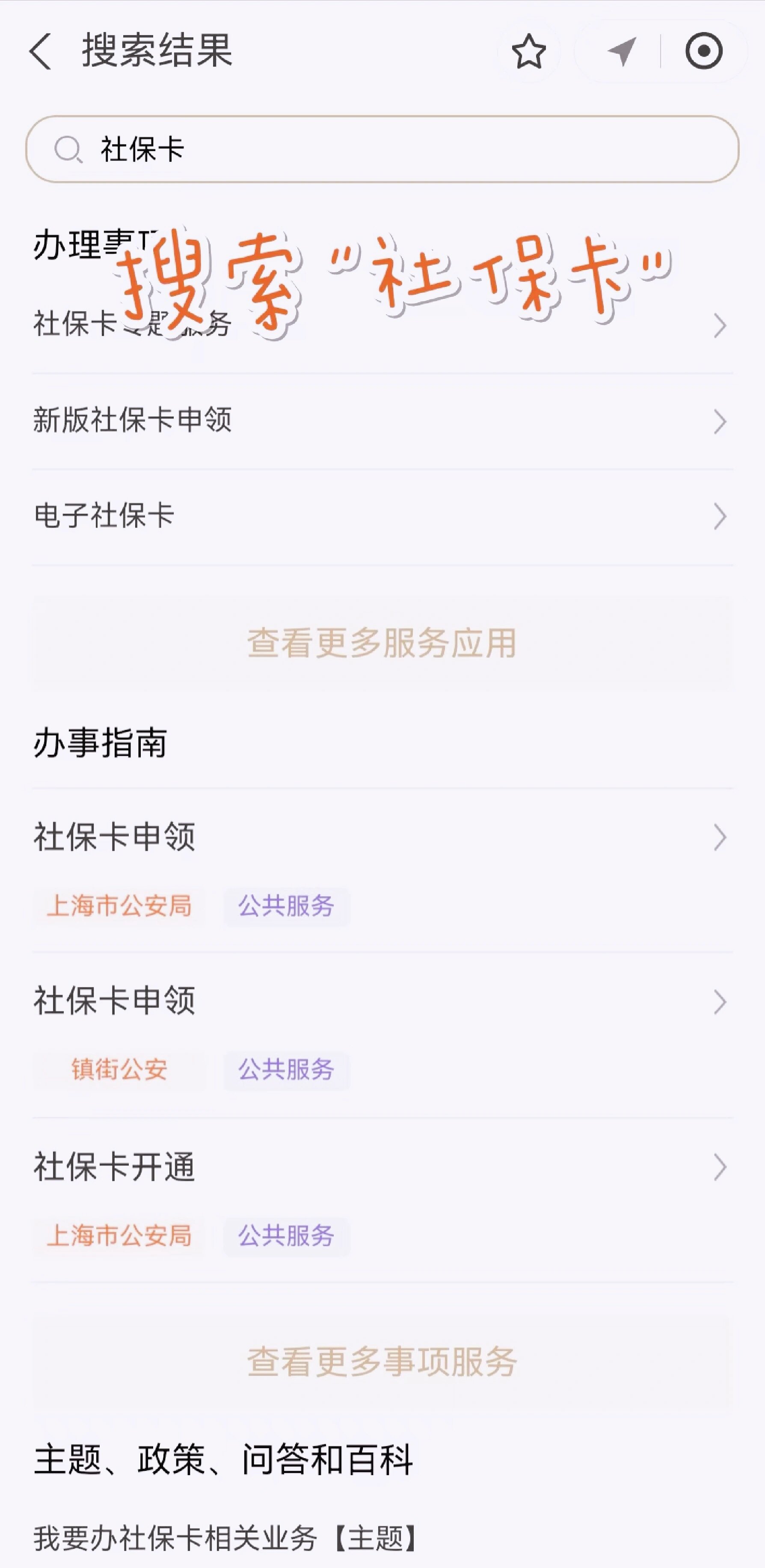 齐齐哈尔最新上海医保卡网上套取现金渠道方法分析(最方便真实的齐齐哈尔上海医保卡套取现金渠道嶶新qw413612套出方法)