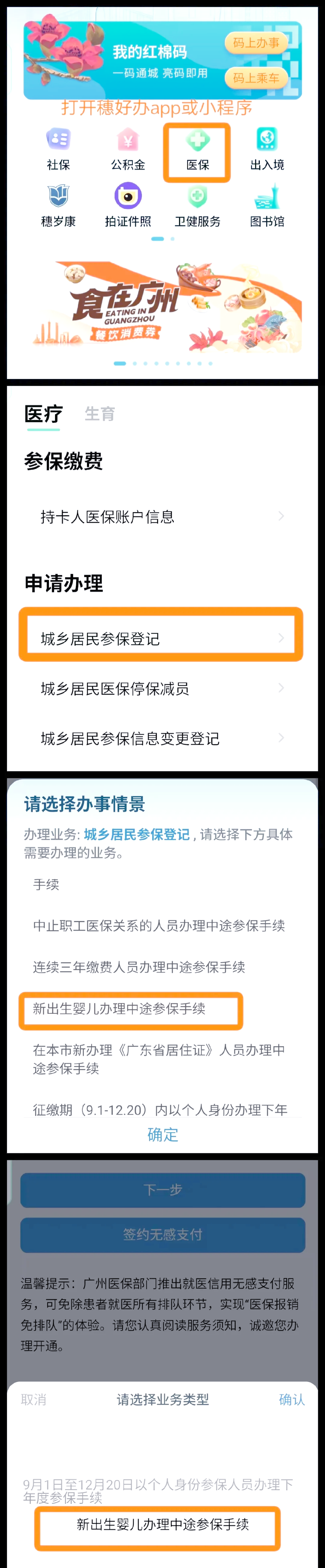 齐齐哈尔最新广州医保卡怎么套出来方法分析(最方便真实的齐齐哈尔广州医保卡里的钱能取出来吗?怎么取?能取多少?方法)