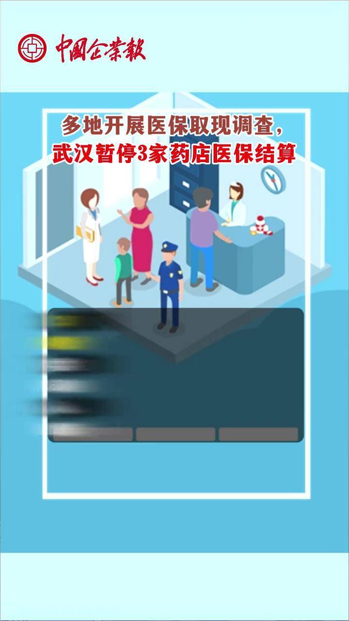 齐齐哈尔最新24小时医保取现回收商家方法分析(最方便真实的齐齐哈尔医保卡余额变现联系方式方法)