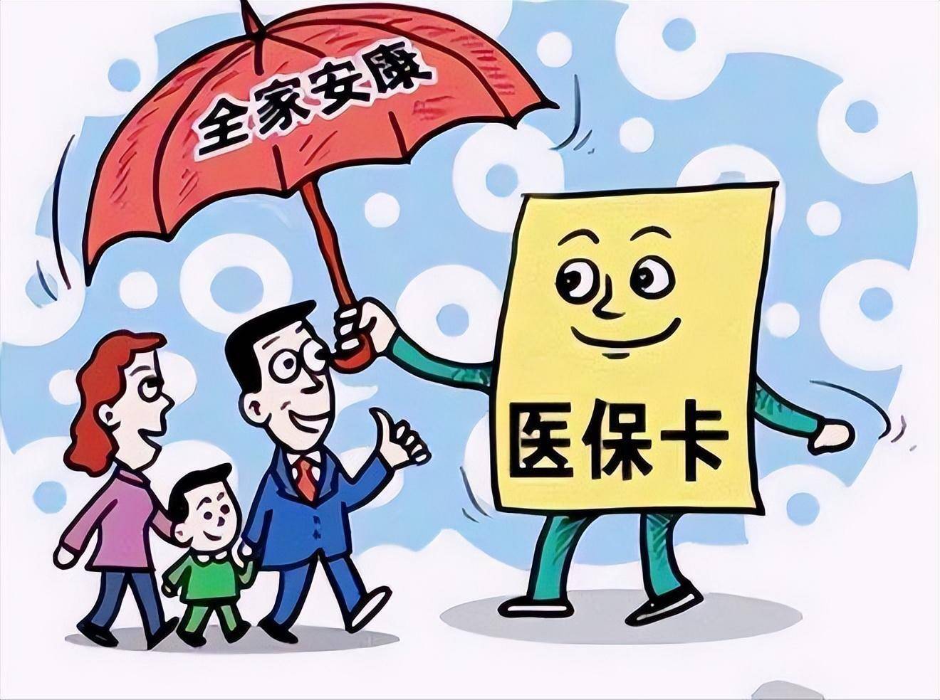 齐齐哈尔最新医保怎么套现有什么危害方法分析(最方便真实的齐齐哈尔医保套现流程方法)