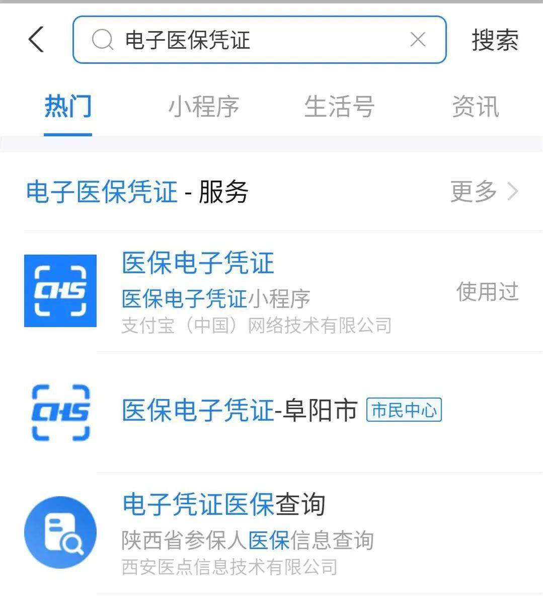 齐齐哈尔最新医保套现怎么套啊微信支付方法分析(最方便真实的齐齐哈尔医保套现怎么弄方法)