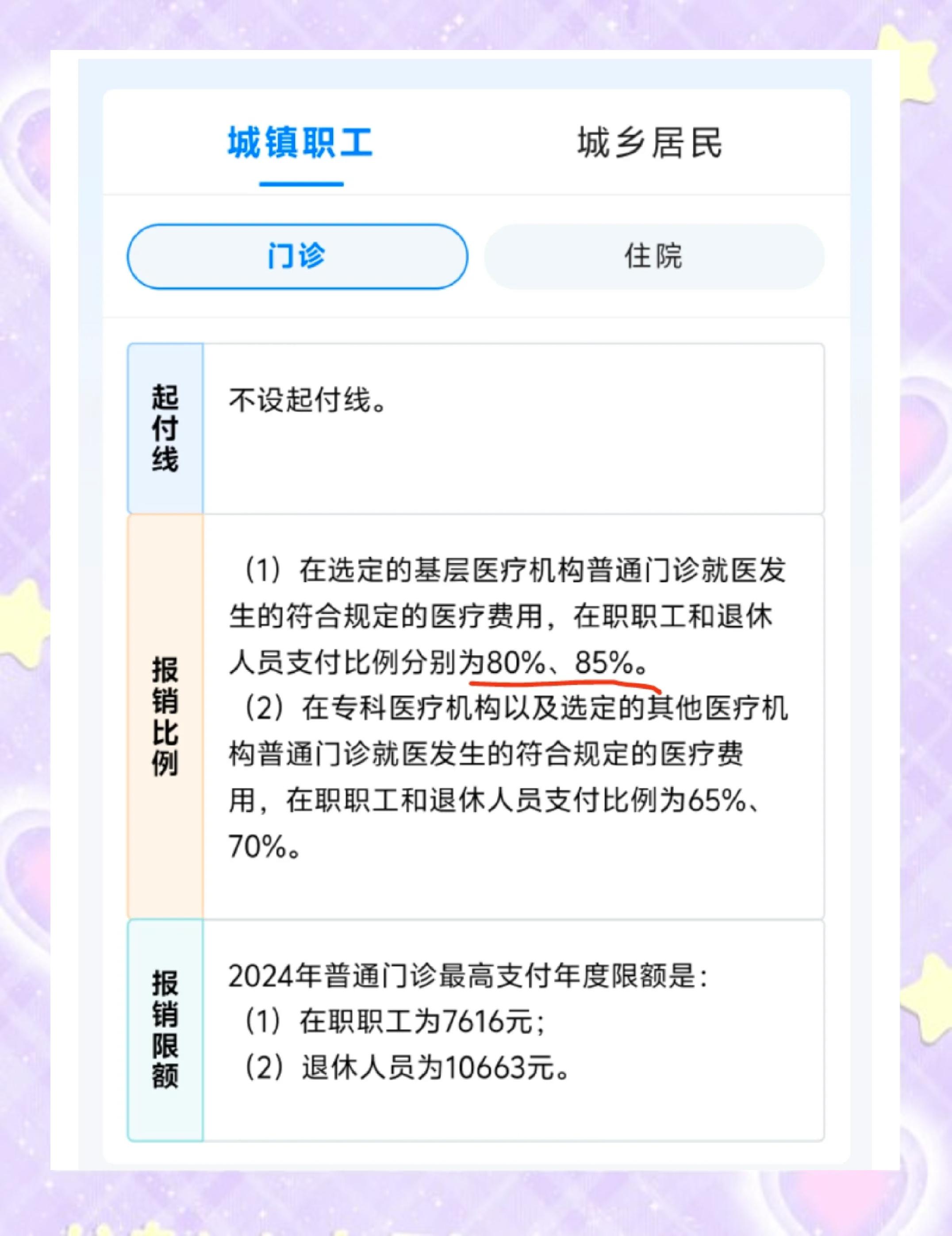 齐齐哈尔最新医保卡余额提现的正确方法方法分析(最方便真实的齐齐哈尔医保卡余额提现的正确方法有哪些方法)