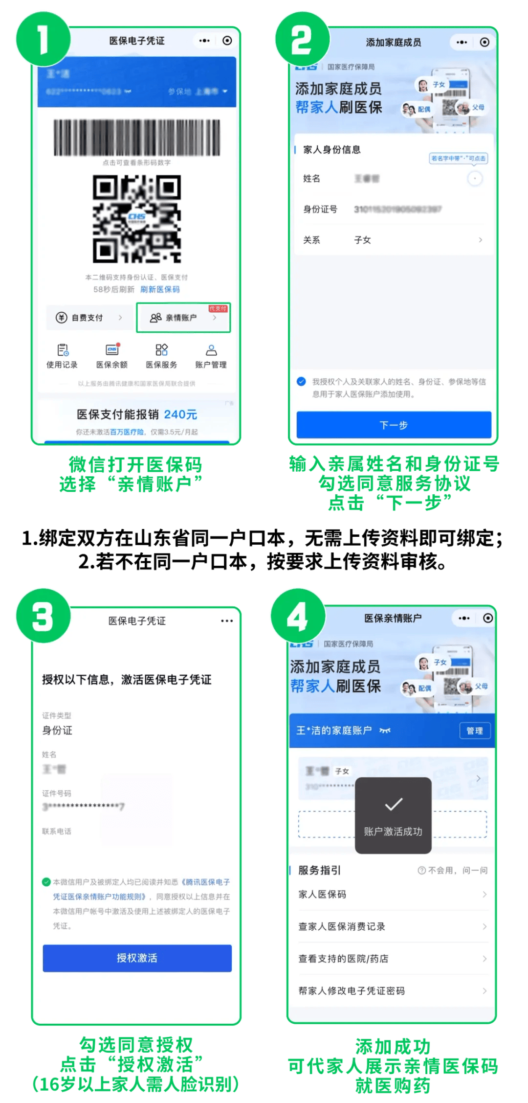 齐齐哈尔最新医保取现24小时微信方法分析(最方便真实的齐齐哈尔医保取现24小时微信怎么弄方法)