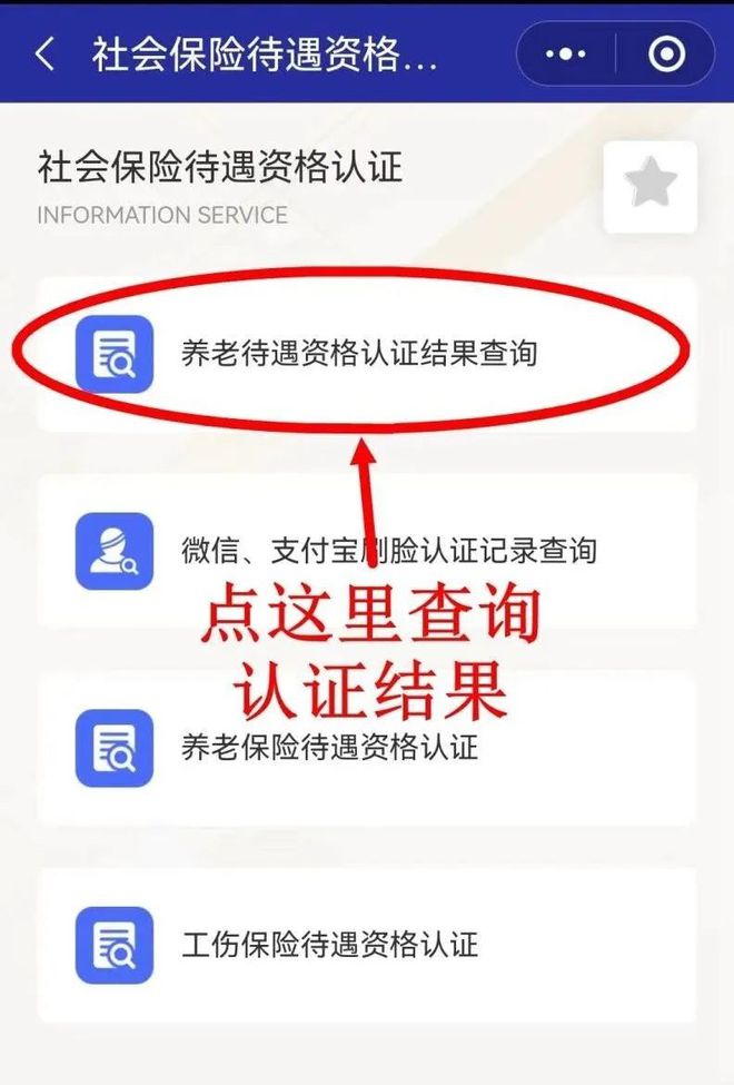 齐齐哈尔最新北京社保套现24小时微信方法分析(最方便真实的齐齐哈尔北京社保账户余额怎么提现方法)